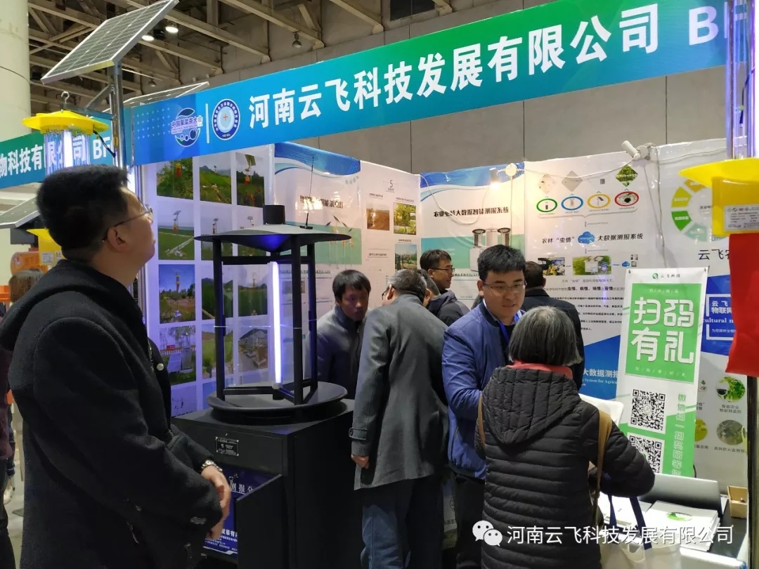 ����ף�R���w�Ƽ����ӵڶ�ʮ���ɽ�|ֲ���p������ȡ�ÈA�M�ɹ�